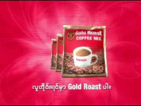Thein Linn Soe - Min Nae A Thu Si Chin (sad song) New!