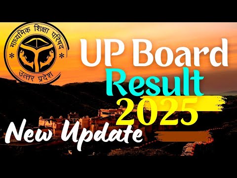 upboard Result 2025 New Update #UPBoardResult2025, #ResultUpdate, #UPMSP#kit computer institute