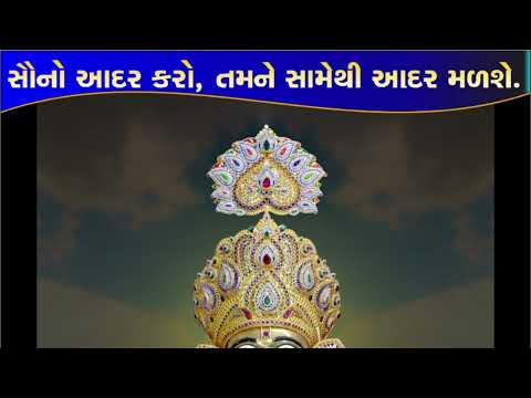WhatsApp status#suvichar #gujratisuvichar #newstatus #shorts #whatsappstatus