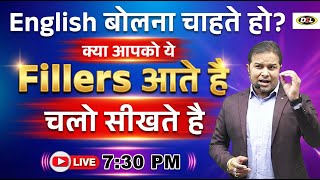 सीखो ये Fillers और बोलो फर्राटेदार English 😎 | Daily Practice with Sandeep Sir #englishspeaking