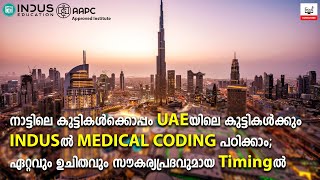 Can a UAE candidate attend medical coding classes online?