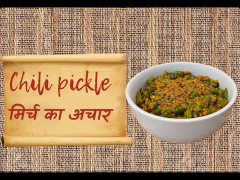 CHILI PICKLE - Learn in 2 minutes