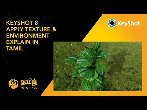 Keyshot - How to Apply Plant Material for 3D and Texture 🔥🔥 Explain in Tamil - தமிழில் விளக்கவும் 🔥🔥