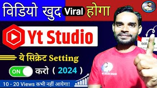 Subscriber Kaise Badhaye || Subscribe Kaise Badhaye || How To Increase Watchtime On Youtube Channel