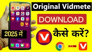 How to download Vidmate in 2025?