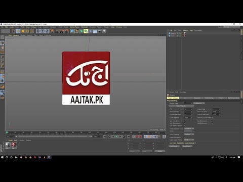 How To Create Cinema 4D | 3D Logo Animated Cube logo | cinema 4d logo tutorial |