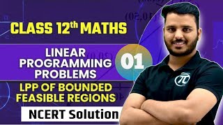 Linear Programming Class 12th MATHS  NCERT  | Chapter 12  Intro  #classs12th #linearprogramming