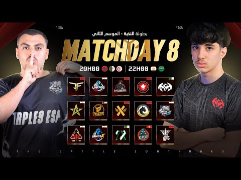 ELITE LEAGUE S2 | بطولة النخبة - اليوم الثامن