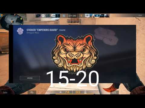 Сколько будет стоить наклейки из коллекции Dragon rise