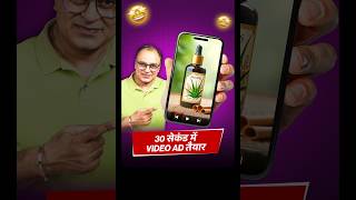 Create viral product Ads with AI: Step-by-step tutorial