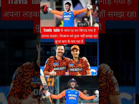 century#cricket #cricketteam #abhishek sharma#travis toolla#touba #song