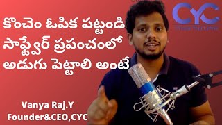 సాఫ్ట్వేర్ ప్రపంచంలో అడుగు పెట్టాలి అంటే|fullstack developer coaching in hyderabad| Vanya Raj