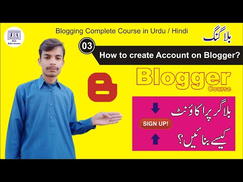 how to create blogger account | how to make account on blogger | blogger account registration