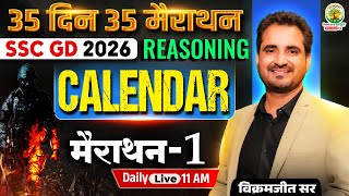 SSC GD Reasoning Classes 2026 | Calendar Reasoning | Day 01 | 35 Din 35 Marathon | Vikramjeet Sir