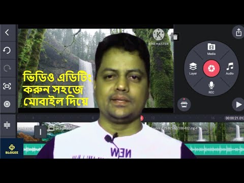 Complete Video Editing by Mobile with Kinemaster