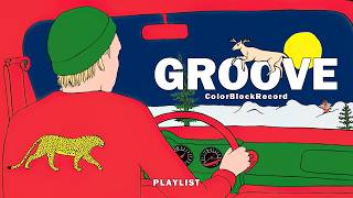 [𝐏𝐥𝐚𝐲𝐥𝐢𝐬𝐭] Jazz Pop, Groove & Comfort 부담 없이 듣기 좋은 재즈팝 플리