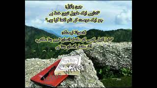 Quotes about Book||importance of Books|| Books are life||Books lover