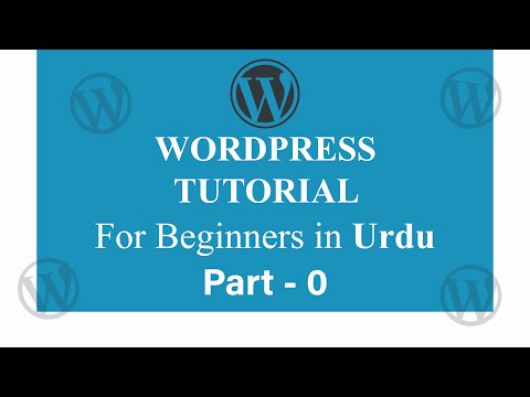 WordPress Tutorial for Beginners in Urdu - Part 0 - Introduction