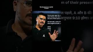 The difference between him and others! ##atulsir #clat2026 #studytips #clatstrategy #studentlife