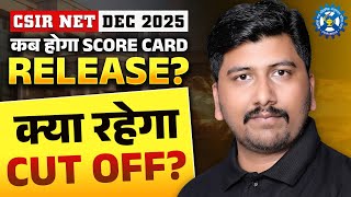 CSIR NET DEC 2025 Exam | Kab Hoga Scorecard Release ? Expected Cut off | Chiral Academy