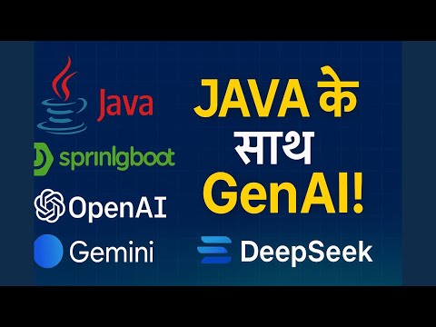GenAI with Java & Spring Boot | DeepSeek, Gemini & OpenAI Integration (In Hindi)