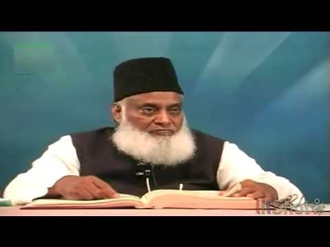 پاکستانی قوم میں نفاق کا مرض  کیوں پیدا ہوگیا ہیں ڈاکٹر اسرار  احمد