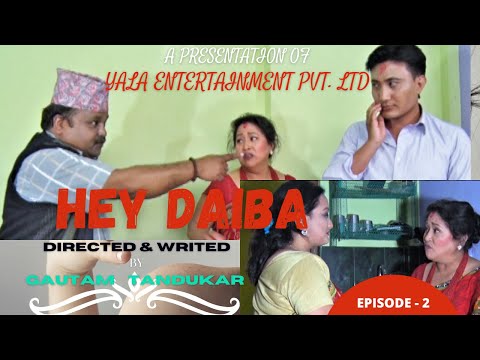 Yala Entertainment Present By II Newari Serial II HEY DAIBA || Episode: 2 || Feb 20 II 2022 II