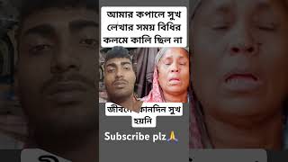 #funnytechv #funnytech #lifeisbutadream