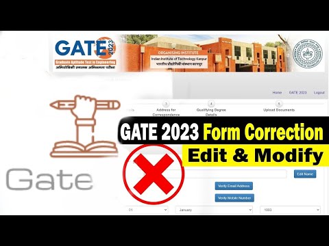 Rectify process in GATE | Correction in GATE 2023 | GATE 2023 Form Edit & Modify | Mistakes in GATE