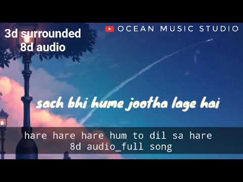 #harehare8dsong Hare hare hare 8d audio with lyrics | hum to dio sa hara || ocean music studio