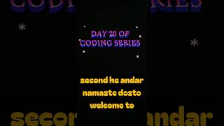 DAY 20 OF CODING SERIES #CPPTUTORIAL #AUTOMOBILE #CODEJOURNEY #PROGRAMMING #CODEBOOKS #CODEWORKSHOP