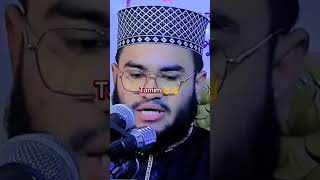 এই দুটি আমল নিয়মিত করুন। #ইসলামিক_ভিডিও