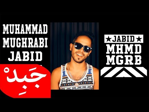JABiD - meen hadol مين هدول كلهم بسئلو