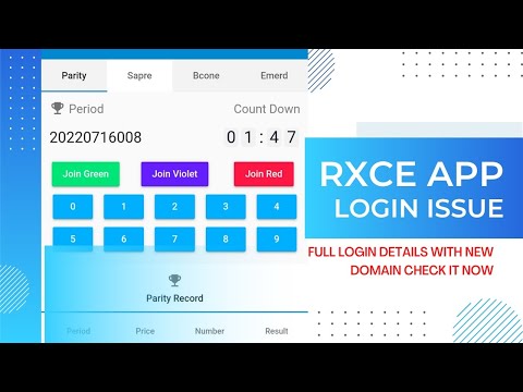 Rxce App is not Working || Rxce login problem || Rxce new domain name || Cooe.in #rxce #cooe