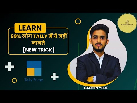 #4 Tally Prime- Tally Prime Secret Tips and Tricks | 99% लोग Tally में ये नहीं जानते | #accounting