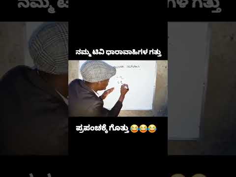 foreigner about Kannada serials #instagood   #kannadamemes #instagram #follow #trendi #trendingreels