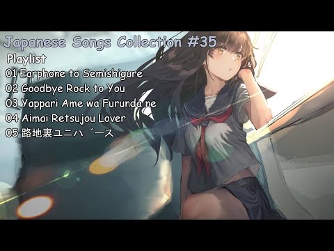 Japanese Song Before Start Activity - Relaxing & Powerful | Collection #35  anime melodies 2020