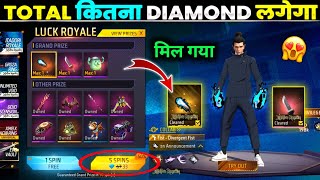 New Fist Skin Event - One Spin Trick🔥 | Free Fire New Event | Ff New Event Today | Today New Event