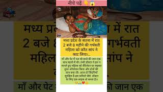 #samayranarula