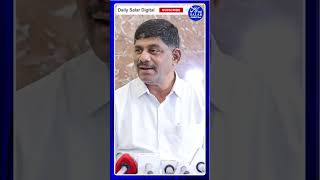 #shorts #dksuresh #castcensus #bjpvscongress #cmsiddaramiah #shortsviral #shortsviral #shortsnews