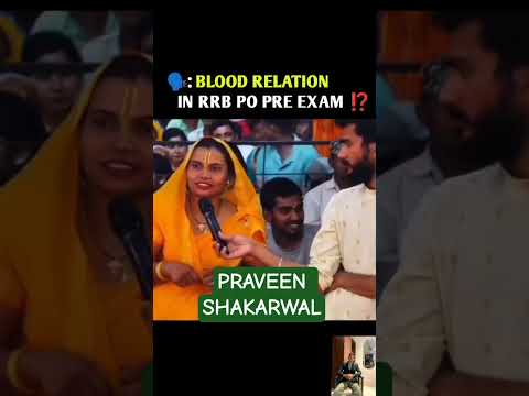🔥RRB PO PRE REAL EXAM ✍️EXPERIENCE OF BLOOD RELATION 👫  #EXAM #ANALYSIS #IBPS #RRBPO #aspirants