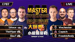 【世紀帝國2決定版】Masters of HyperRandom 3 超級隨機大師賽 3｜EP07： 小組循環戰 R1｜Sitaux出戰｜Host by ‪‪‪‪‪‪‪‪‪@Zetnus‬