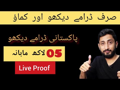 Make Money Online by making drama reviews| copyright free clips |