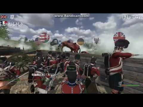【コメ付き】戦列歩兵部　外人チャットの裏技．Mount&blade　．ｍｐ英仏戦争．1
