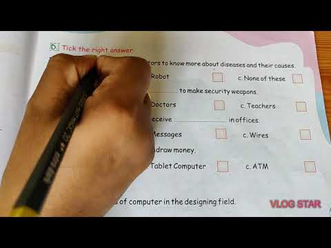 2nd Standard - Lesson 2 - Role of Computers - part 3 - Brain developer