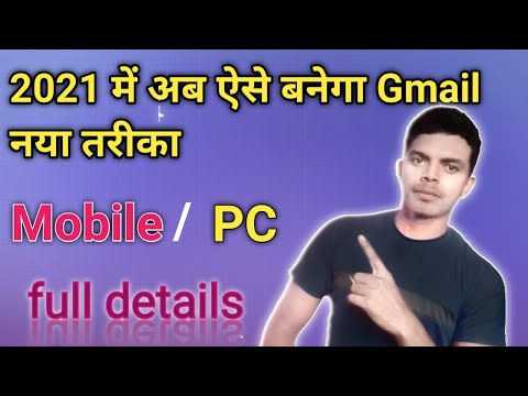 Gmail id kaise banaye|how to make Gmail id#shorts#short