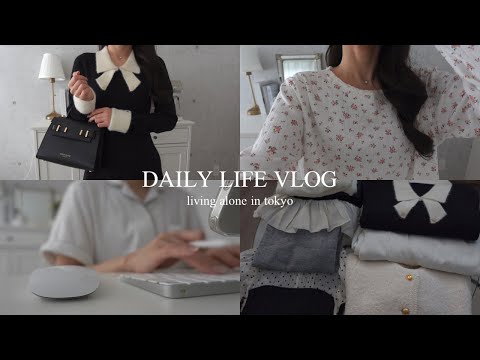 Daily life vlog ⛄️ coordination of AW, how to spend holidays, simple breakfast 🥪