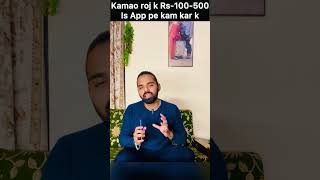 Today earning app//today earning app Paytm cash//today earning money app//earn Paytm cash //#shorts