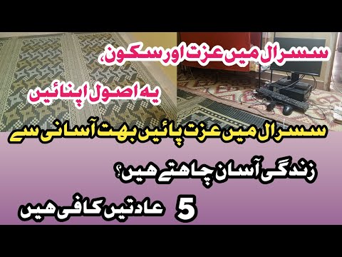5 Powerful Habits For Housewives || Room Deep Cleaning || How To Stay Happy & Motivated ||