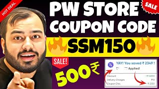 PW Store Coupon Code 2025 ✅ Best PW Discount & Promo Code | Free Offers & Deals Explained